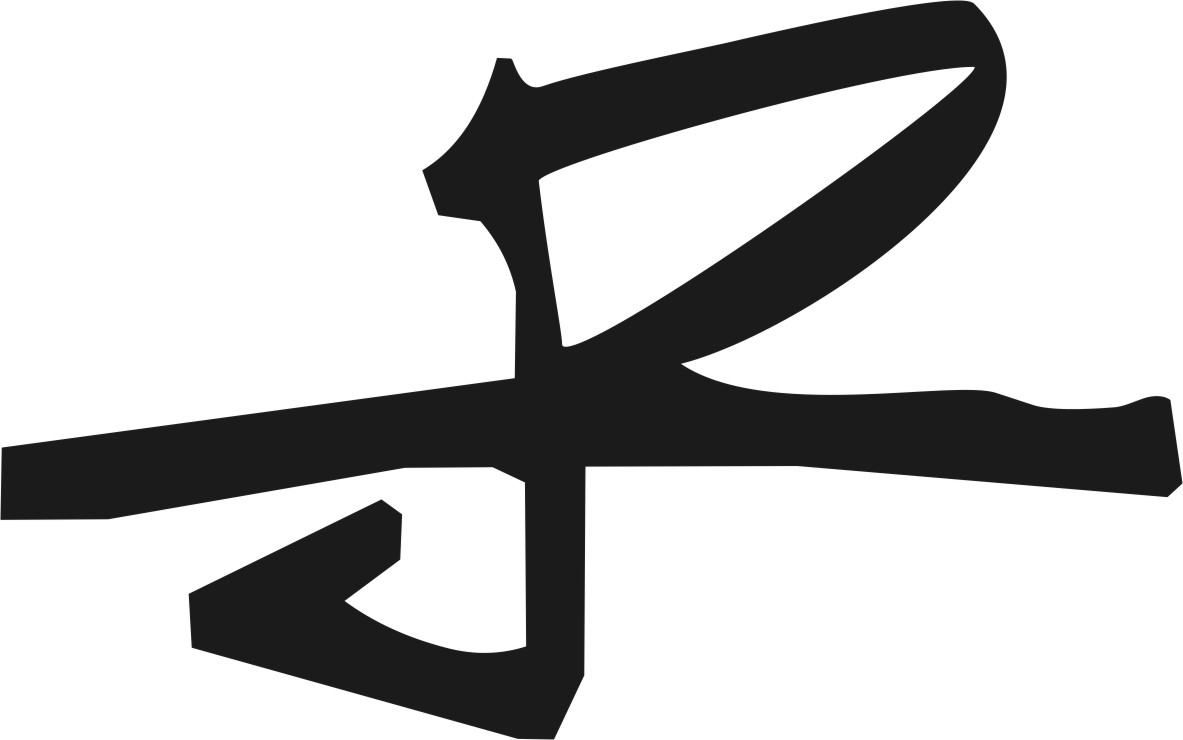 JUNDULAITE RASA                                                                                     